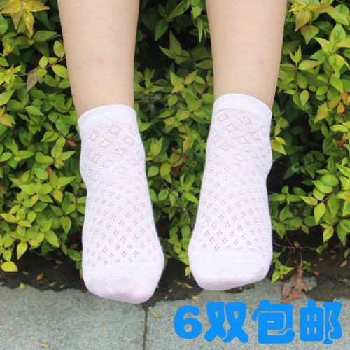 Chaussettes enfant - Ref 2106611
