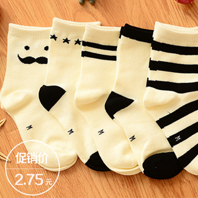Chaussettes enfant YOUR COCOON - Ref 2106630