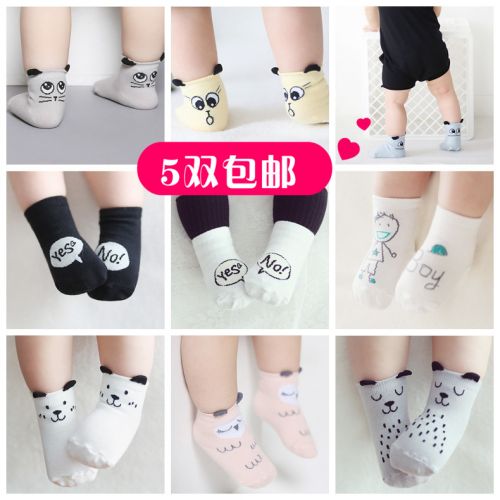 Chaussettes enfant - Ref 2106638