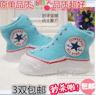Chaussettes enfant - Ref 2106639