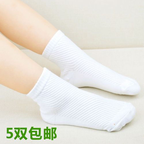 Chaussettes enfant - Ref 2106654
