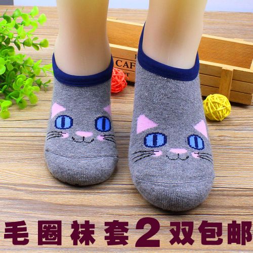 Chaussettes enfant - Ref 2106676