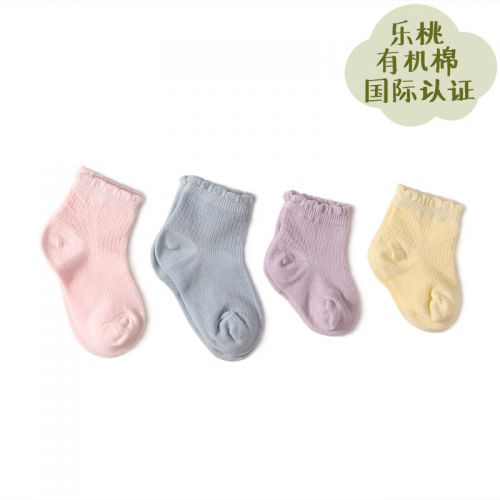 Chaussettes enfant TAOLIFESTYLE - Ref 2106679
