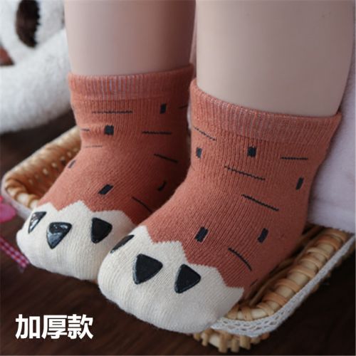 Chaussettes enfant - Ref 2106689