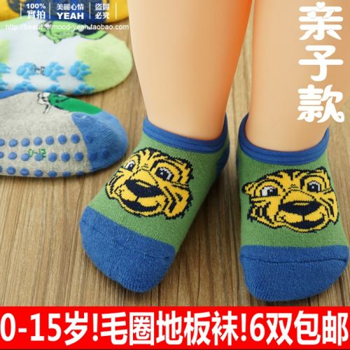 Chaussettes enfant - Ref 2106702