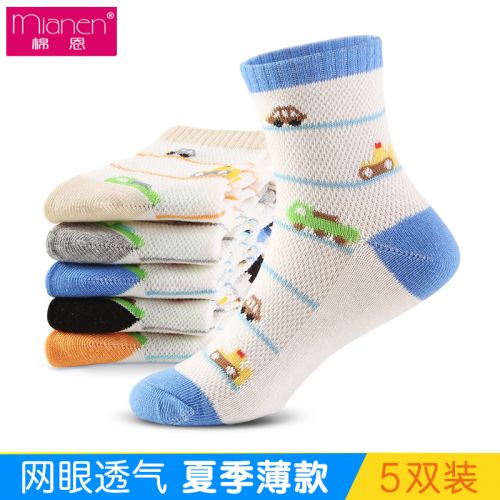 Chaussettes enfant - Ref 2106705