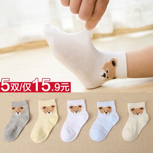Chaussettes enfant - Ref 2106720