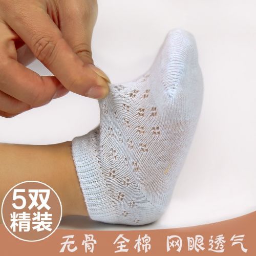 Chaussettes enfant MAIDUOLA - Ref 2106721