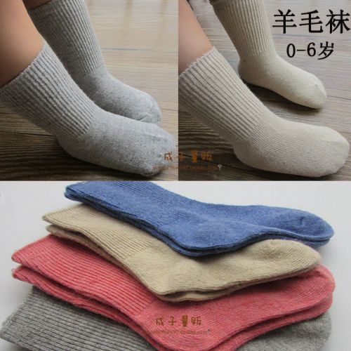 Chaussettes enfant - Ref 2106723