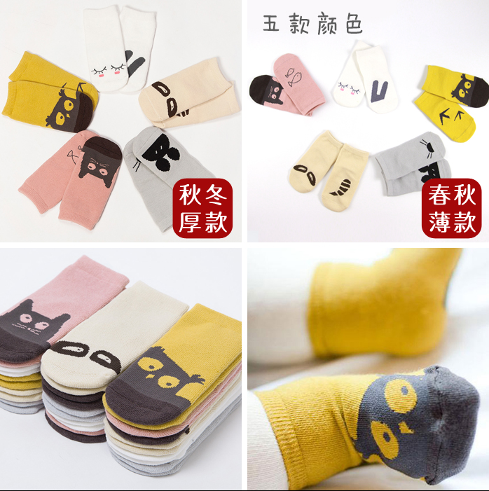 Chaussettes enfant - Ref 2106725