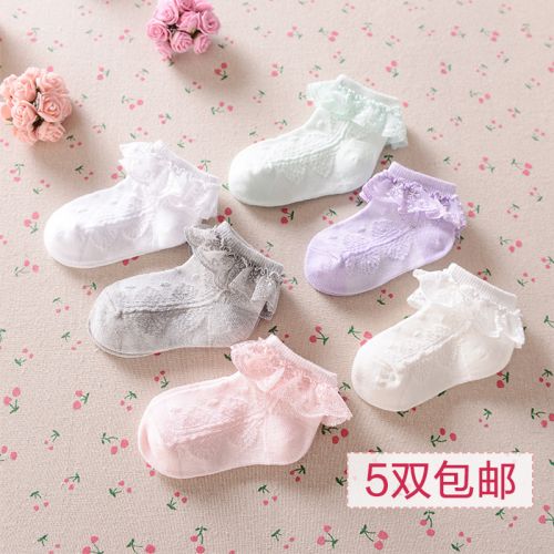 Chaussettes enfant - Ref 2106727