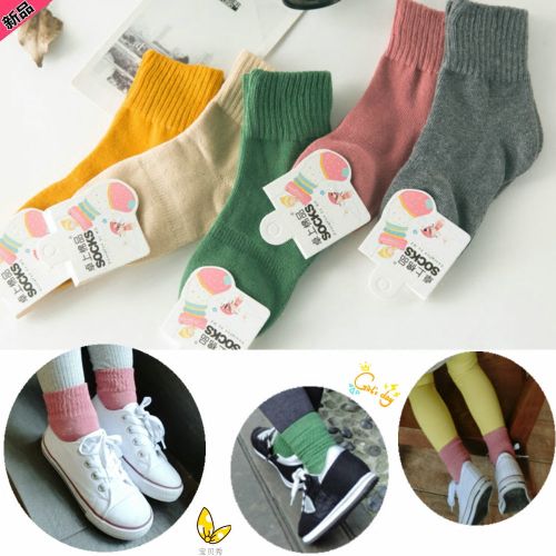 Chaussettes enfant - Ref 2106730