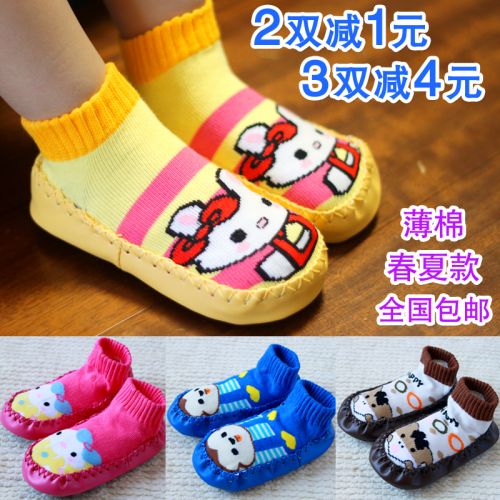 Chaussettes enfant - Ref 2106734