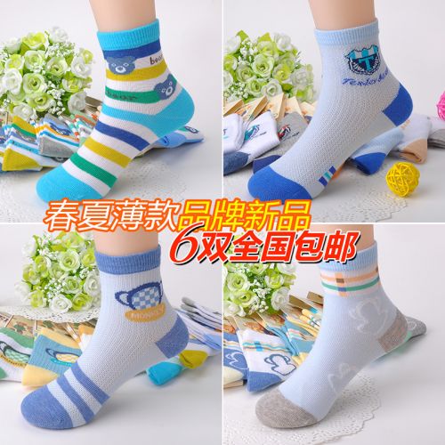Chaussettes enfant - Ref 2106735