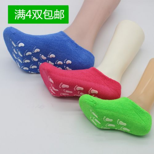 Chaussettes enfant ABOUT YOU - Ref 2106773