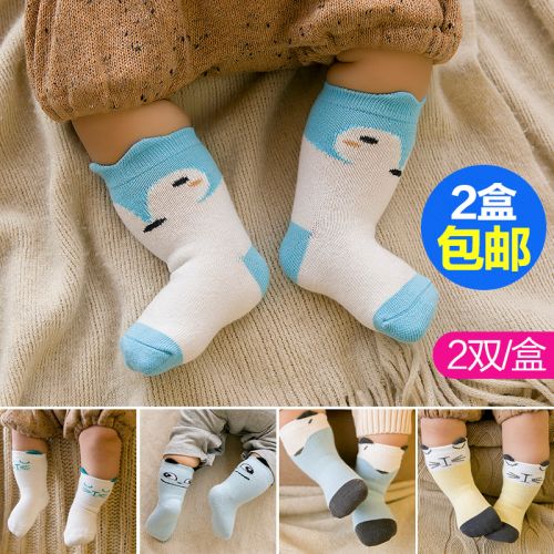 Chaussettes enfant TOOLE - Ref 2106782