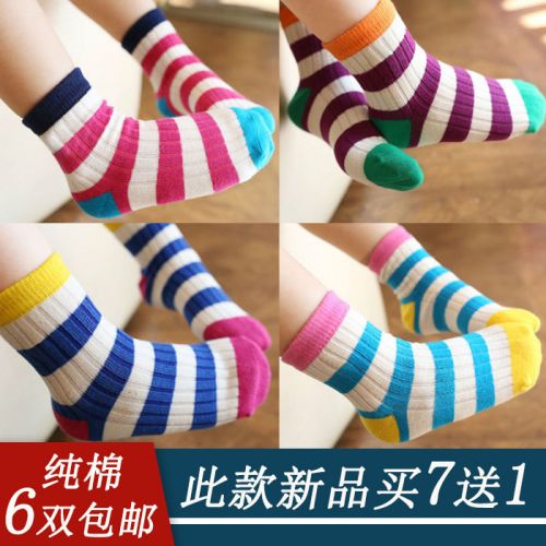Chaussettes enfant - Ref 2106847