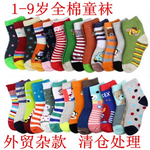 Chaussettes enfant ARTRIX - Ref 2106848