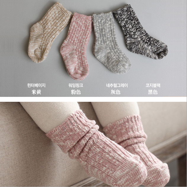 Chaussettes enfant - Ref 2106849