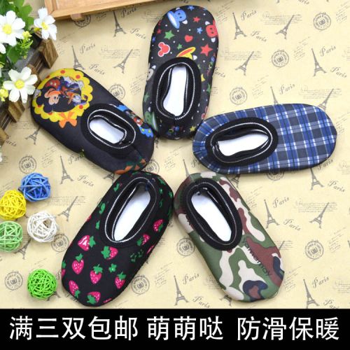 Chaussettes enfant - Ref 2106855