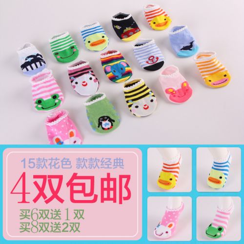 Chaussettes enfant - Ref 2106857