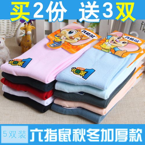 Chaussettes enfant - Ref 2106861