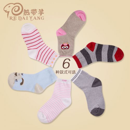 Chaussettes enfant - Ref 2106876
