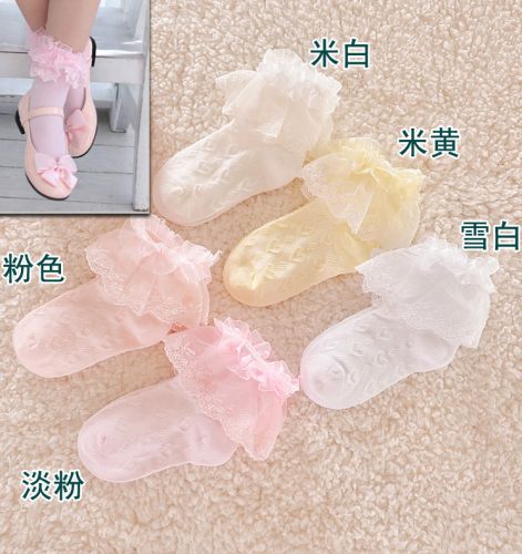 Chaussettes enfant - Ref 2106884