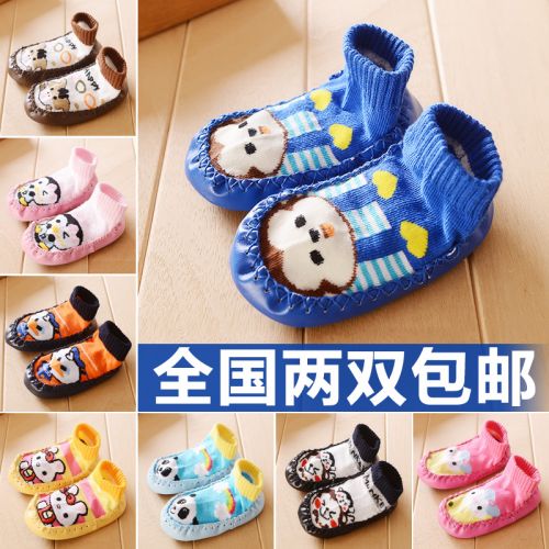 Chaussettes enfant - Ref 2106888