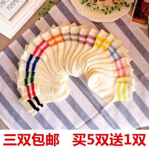 Chaussettes enfant - Ref 2106891