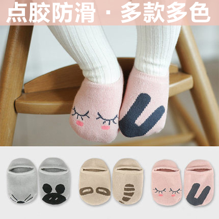 Chaussettes enfant - Ref 2106893