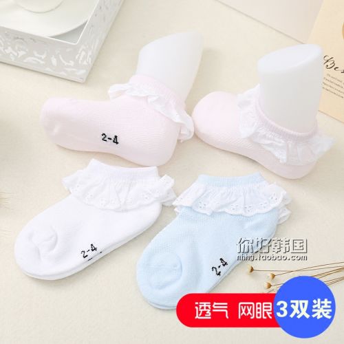 Chaussettes enfant - Ref 2106904