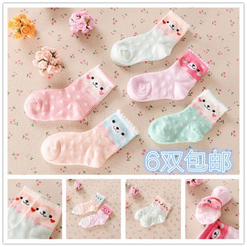 Chaussettes enfant - Ref 2106920