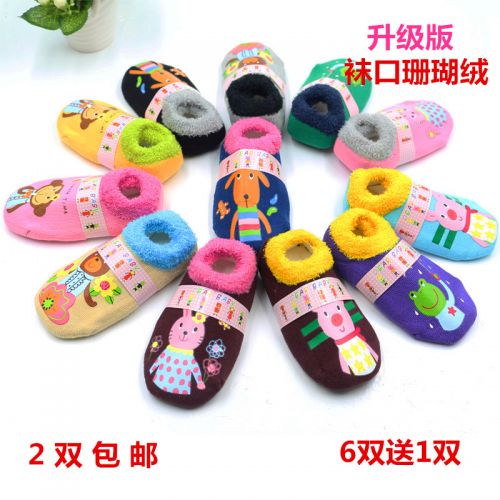 Chaussettes enfant - Ref 2106923