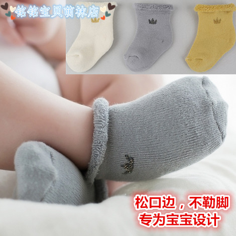 Chaussettes enfant - Ref 2106928