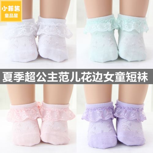 Chaussettes enfant - Ref 2106929