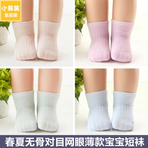 Chaussettes enfant - Ref 2106935