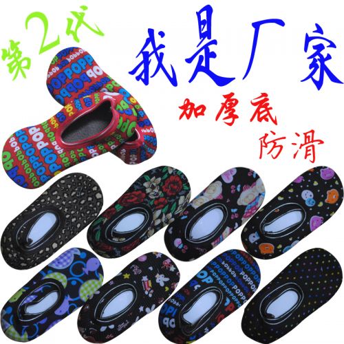 Chaussettes enfant - Ref 2106950