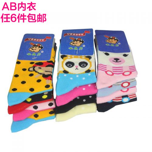 Chaussettes enfant - Ref 2106951