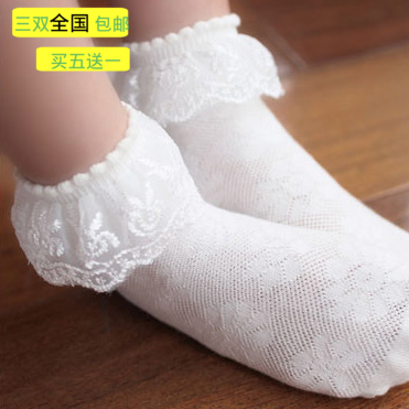 Chaussettes enfant - Ref 2106959