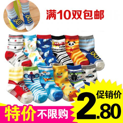 Chaussettes enfant NISSEN - Ref 2106964
