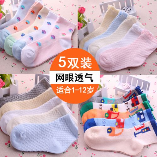 Chaussettes enfant - Ref 2106985