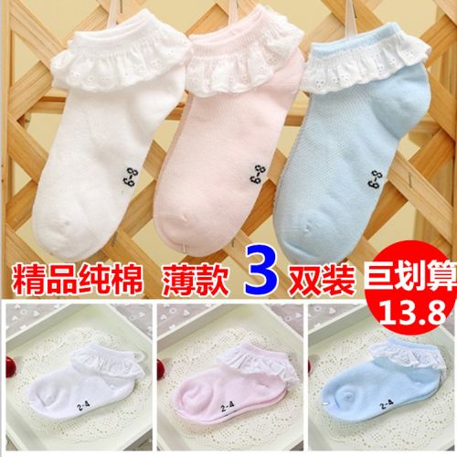 Chaussettes enfant - Ref 2106989