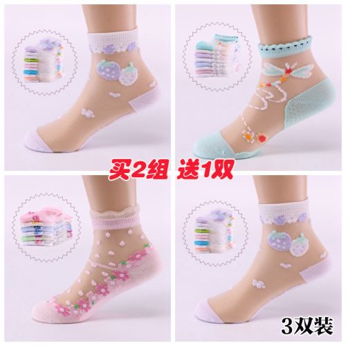 Chaussettes enfant - Ref 2107000