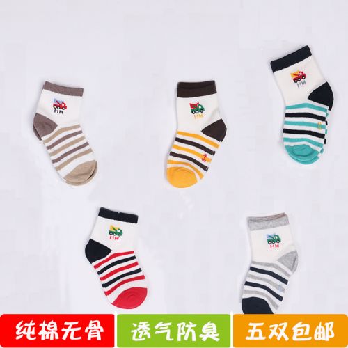 Chaussettes enfant - Ref 2107001