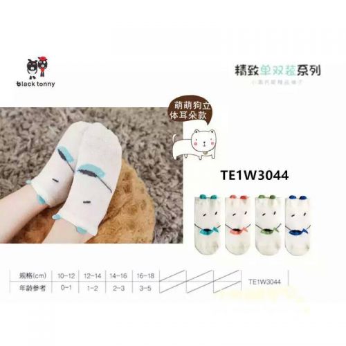 Chaussettes enfant BLACK TONNY - Ref 2107014