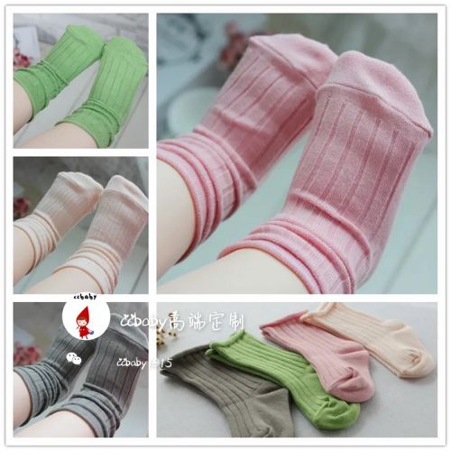 Chaussettes enfant CCBABY - Ref 2107015