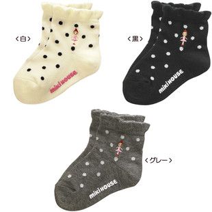 Chaussettes enfant - Ref 2107026