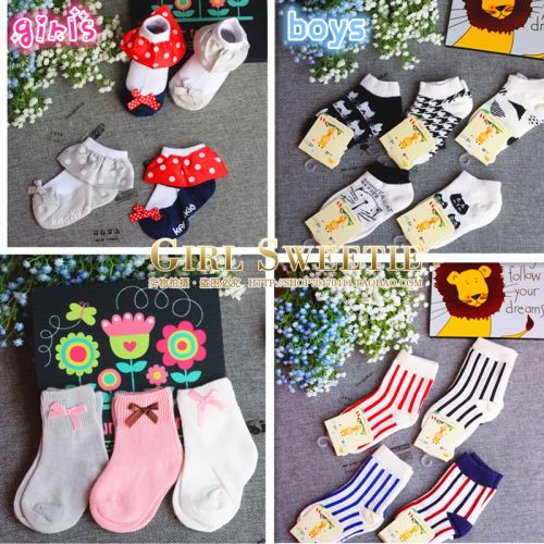 Chaussettes enfant GIRLSWEETIE - Ref 2107032