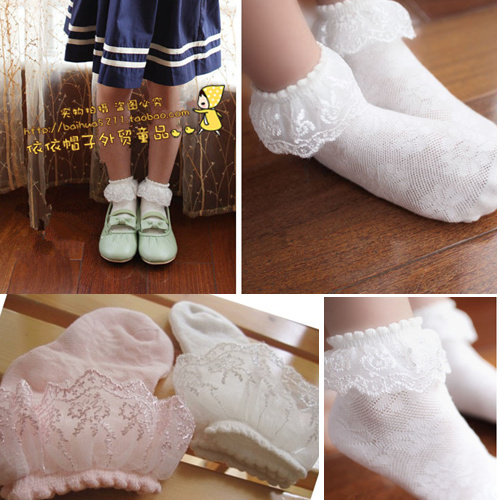Chaussettes enfant - Ref 2107047